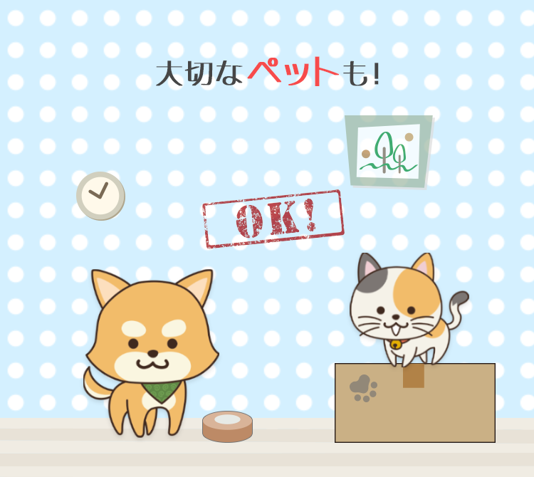 引越し手続きガイド 引っ越し準備 手続きの専用アプリ 引越し手続きガイド 引っ越し準備 手続きの専用アプリ